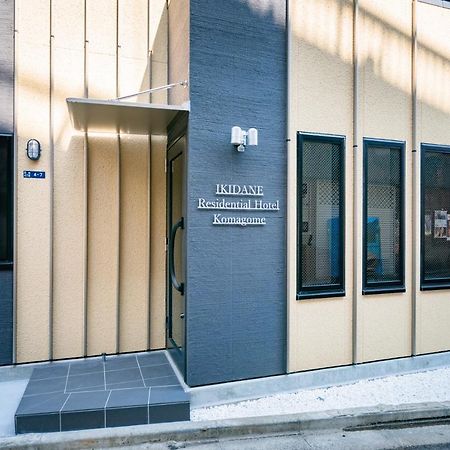 Ikidane Residential Hotel Komagome Tokyo Bagian luar foto