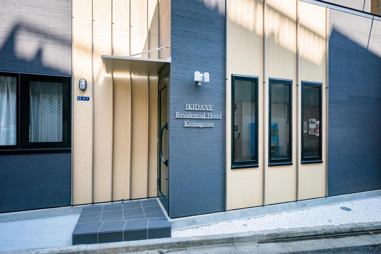 Ikidane Residential Hotel Komagome Tokyo Bagian luar foto