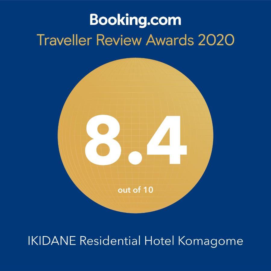 Ikidane Residential Hotel Komagome Tokyo Bagian luar foto
